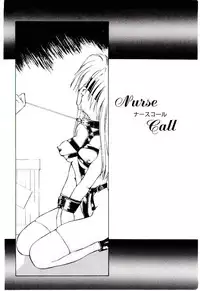 [Mizutani Mint] Bikou