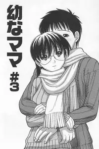 [Tanaka-Ex] Imouto de ii no?