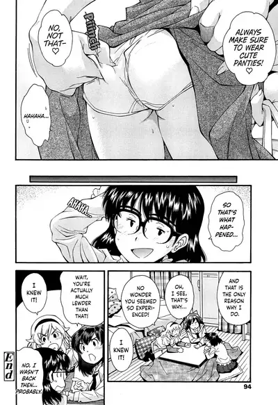 Kite! Mite! Ijitte! | Come! Look! Tease!