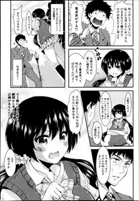 COMIC Maihime Musou Act. 07 2013-09