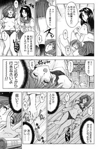 [Sena Youtarou] JOKER