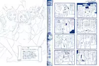 [Mizuryu Kei] Youkoso Mizuryu Kei Land