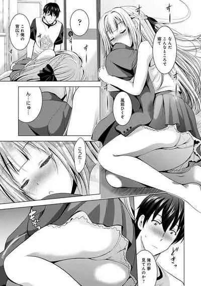 COMIC Ananga Ranga Vol. 56