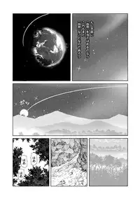 [Anthology] PLUM FE Vol. 1 [Digital]