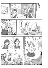 Namaiki! 2017-10 [Digital]