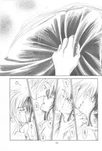 (Eternal Kanon 1) [Yamaguchirou (Yamaguchi Shinji)] Kinki II ～TABOO II～ (Rurouni Kenshin)