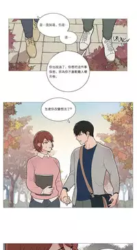 [The Jinshan] Sadistic Beauty Ch.1-35 [Chinese] [17汉化]