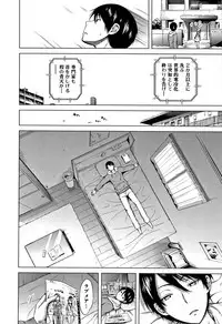 [Akatsuki Myuuto] Lovemare Ge