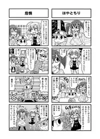 [Gachonerou] Nonki BOY Ch. 1-22