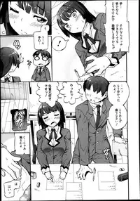 Manga Bangaichi 2013-09