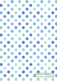 (C95) [Nekosu no Sumika (Nekosu)] Chicchai Teitoku wa Kurou ga Taenai!? (Kantai Collection -KanColle-) [Chinese] [臭鼬娘漢化組]