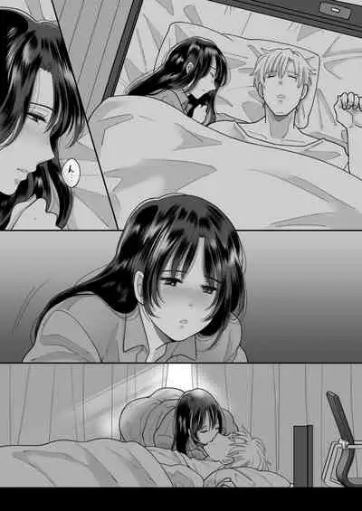 Kaa-san no Hontou no Kimochi