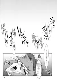 (C78) [Fakestar (Miharu)] FD (Various)