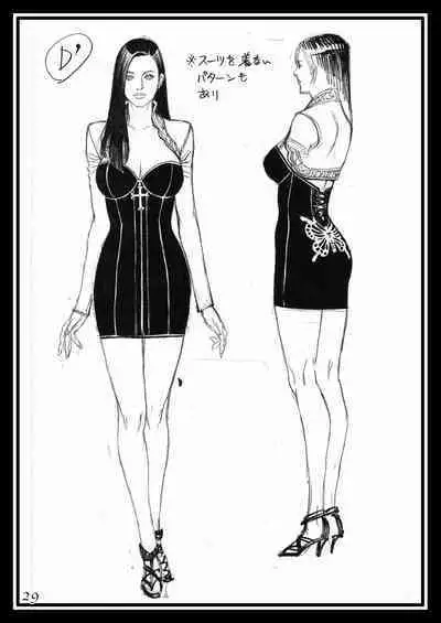 [Dennou Yamasakigumi (Izayoi Seishin)] Izayoi Rough Gashuu Mephistopheles Hen [Digital]