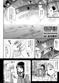 COMIC Unreal 2013-02 Vol. 41 [Digital]