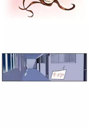 She is Delicious Ch.0-25