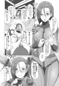 (C83) [EROQUIS! (Butcha-U)] Ian Senkan Yamato 2199 (Space Battleship Yamato 2199)