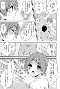 COMIC Tenma 2016-05