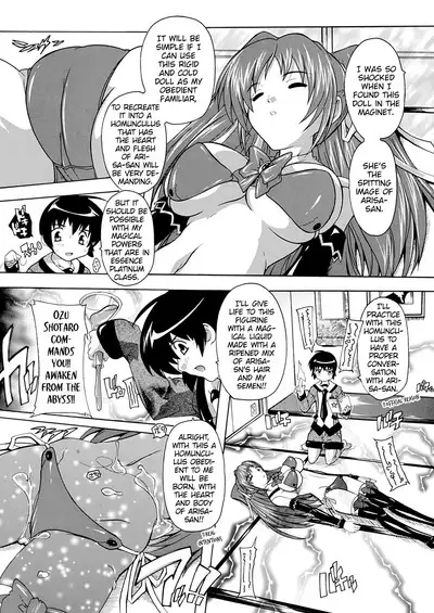 [Natsuka Q-ya] OZ no Mahoutsukai ~Ai to Inyoku no Nikuningyou~ Ch. 1 [English] [MrBubbles] [Digital]