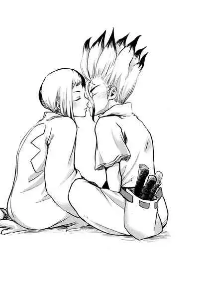 Happīendo Ni Kimatteru!