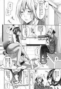 COMIC Shingeki 2014-03 [Digital]