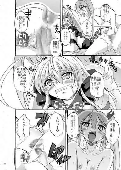 [Jinsei Yokosuberi. (Alexi Laiho)] Super Nyaruko-chan Time!! 2 (Haiyore! Nyaruko-san) [Digital]