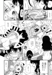 COMIC Mugen Tensei 2015-01