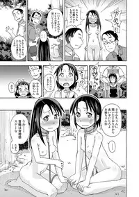 COMIC Mate Legend Vol. 18 2017-12 [Digital]