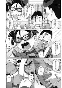 COMIC Mugen Tensei 2017-11 [Digital]