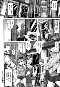 [Hinasaki Yo] Houkago no Sasayaki