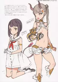 (COMIC1☆11) [Shoujo Kishidan (Oyari Ashito)] BetaGraph 2015-2017 (Various)