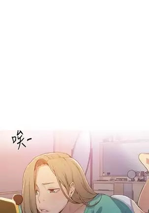 Secret Class Ch.46/?