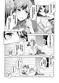 (C87) [Alice no Takarabako (Mizuryu Kei)] Oideyo! Mizuryu Kei Land the 1st Day [Chinese] [奧義漢化]