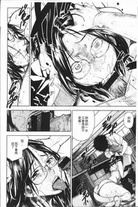 [kanbe] Chigi no Naka [Chinese]