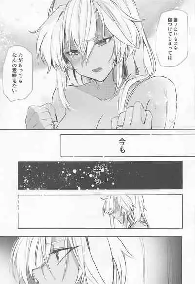 musashisannoyorujijo hishokannosajikagenhen