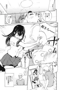 [OKAWARI] Strawberry ☆ Factory + First Limited Edition CD(mp3)