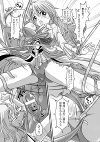 [Kuonji Hodaka] Kuon no Aiyoku [Digital]