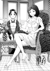 [Cuvie] Heavenly [Chinese] [個性陰暗個人漢化]