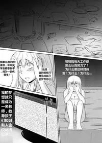 [Mikezoutei] Ore no Kanojo ga Fuuzokujou ni Natta Riyuu | 女朋友下海拍片了 [Chinese] [K记翻译] [Digital]