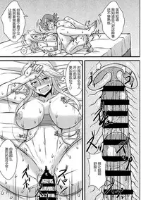 (COMIC1☆9) [Shonnaka-dou (Mitsurugi Ken)] Nee-san Route o Kill (Akame ga Kill!) [Chinese] [个人汉化]