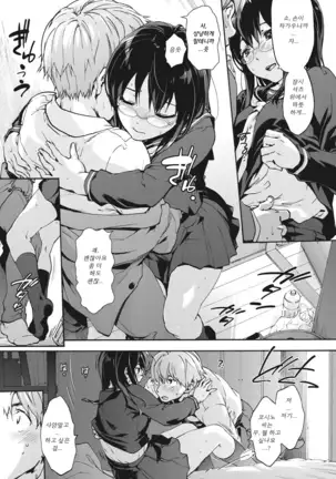 Harem Spiral | 하렘 스파이럴