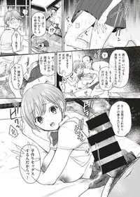 COMIC X-EROS #70 [Digital]