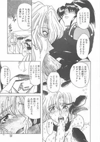 [MARO] D-Ethos Gekan