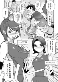 COMIC Megastore Alpha 2018-11 [Digital]