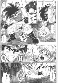 [Cyclone (Reizei, Izumi)] STAR TAC IDO ~Youkuso Haja no Doukutsu e~ Zenpen (Dragon Quest Dai no Daibouken)