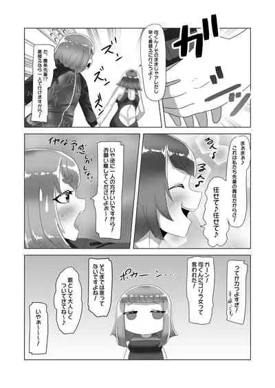 Futanari Joshi Volley-bu no Otokonoko Manager