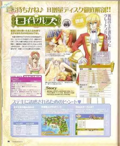 Cool-B Vol.23 2009-01