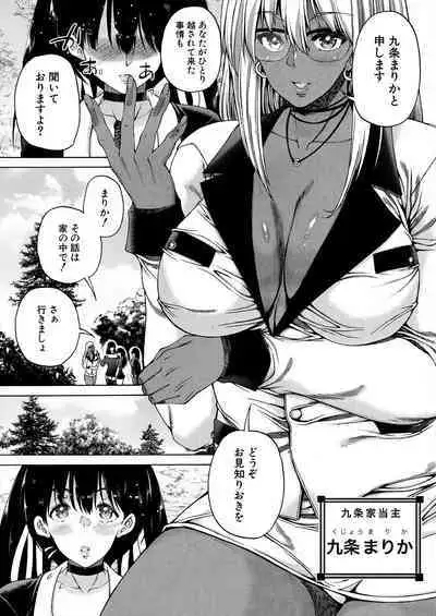 COMIC Mugen Tensei 2023-11