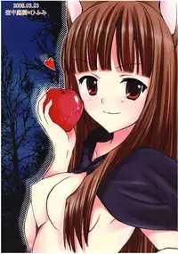 [Kuuchuu Teien (Hifumi)] Ookami to Shounin to Keiyaku to (Spice and Wolf) [Digital]