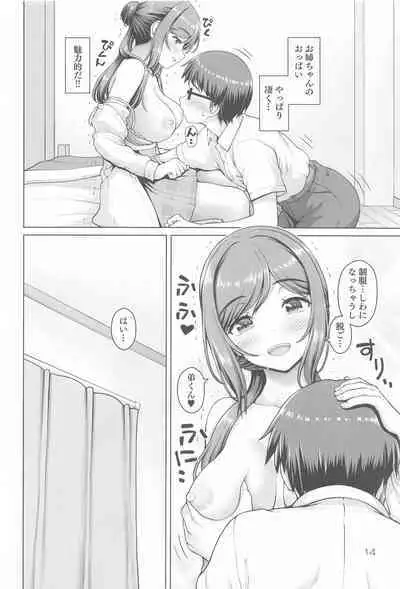 Aru Sekaisen no Onee-chan